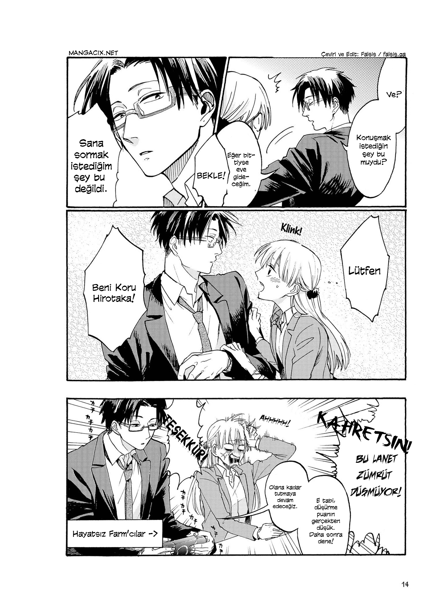 Wotaku ni Koi wa Muzukashii Ch. 1 第6页