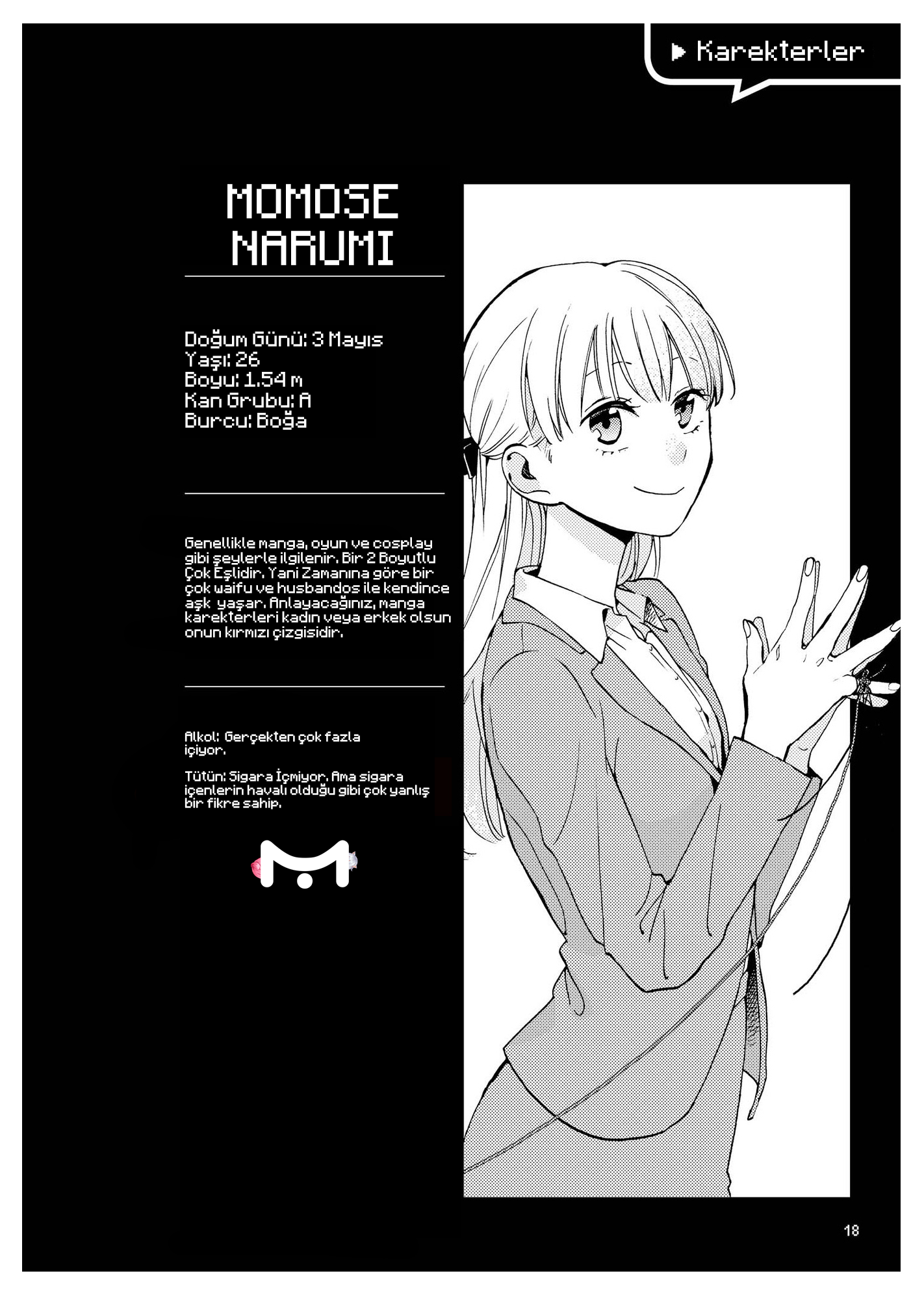 Wotaku ni Koi wa Muzukashii Ch. 1 第10页