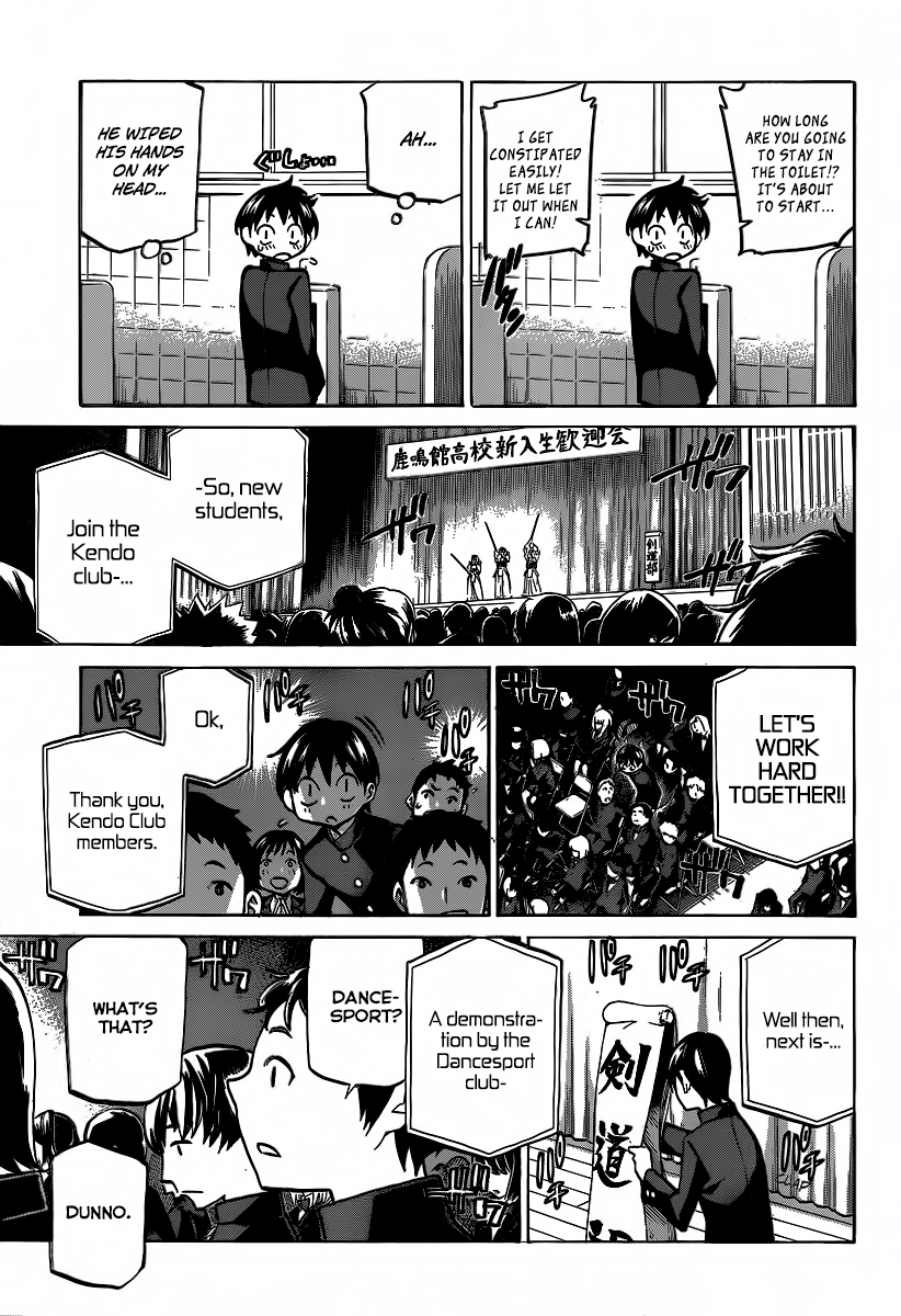 Sesuji wo Pin! to ~Shikakou Kyougi Dance-bu e Youkoso~ Welcome to the Dancesport Club! 第13页