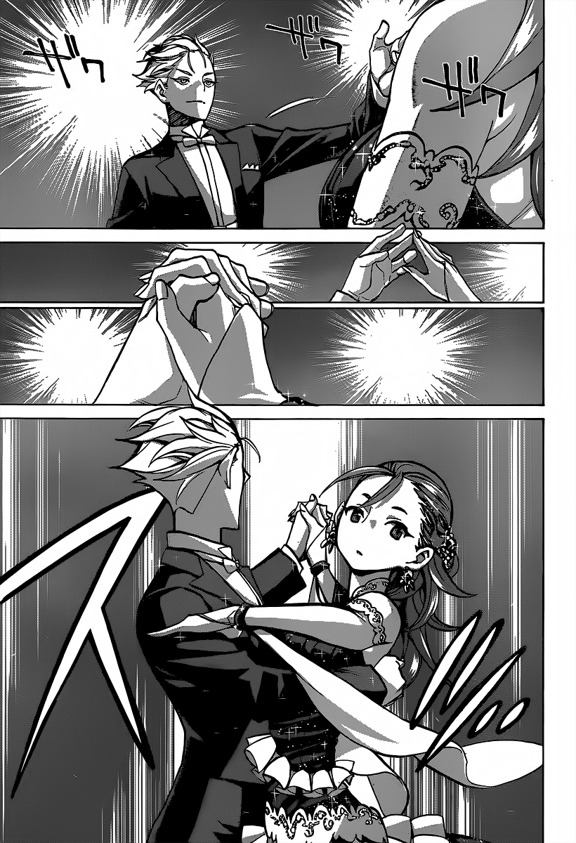 Sesuji wo Pin! to ~Shikakou Kyougi Dance-bu e Youkoso~ Welcome to the Dancesport Club! 第15页