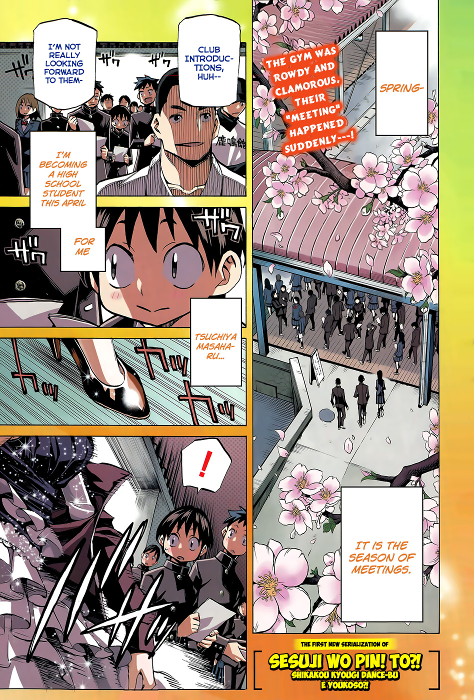 Sesuji wo Pin! to ~Shikakou Kyougi Dance-bu e Youkoso~ 第3页