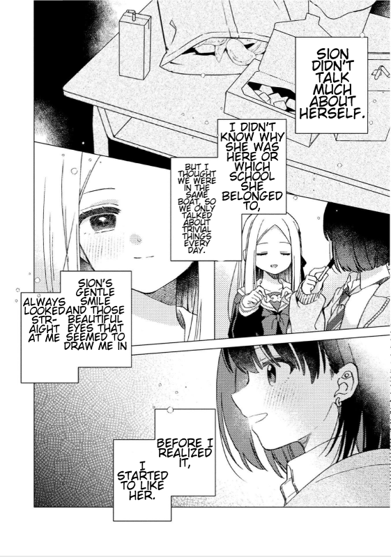 Anata ga Iru Basho Oneshot 第7页
