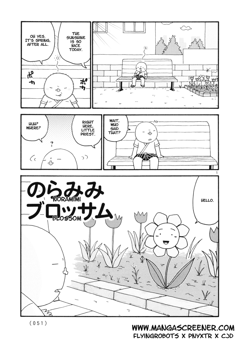 Noramimi Noramimi Blossom 第1页