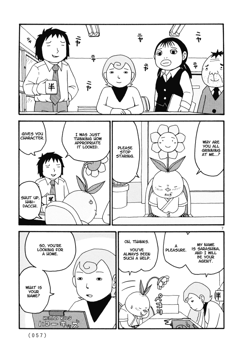 Noramimi Noramimi Blossom 第7页