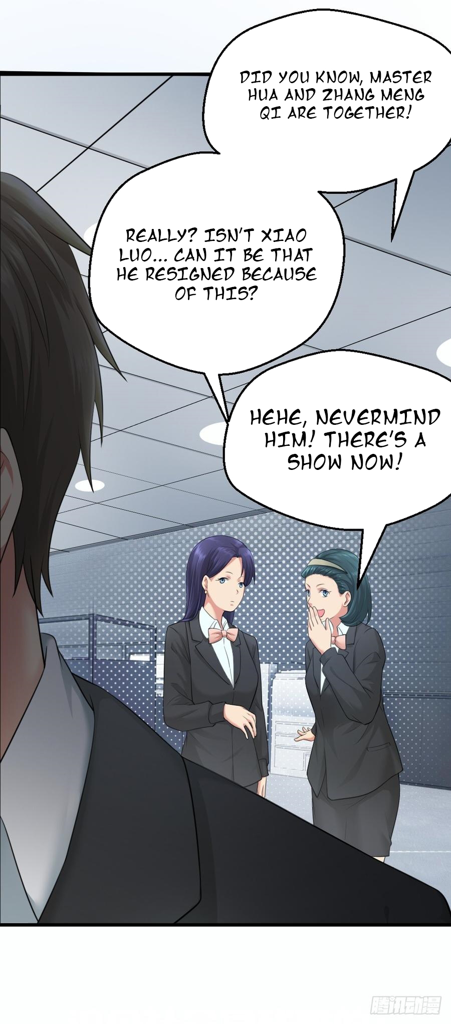 Peerless Genius System Tragedy of NTR 第23页