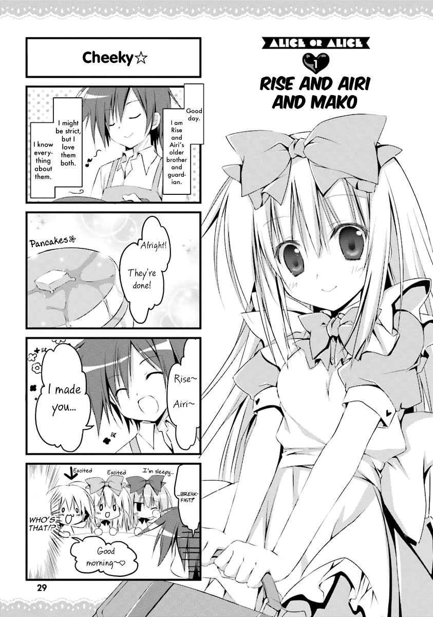 Alice or Alice Rise and Airi and Mako 第1页