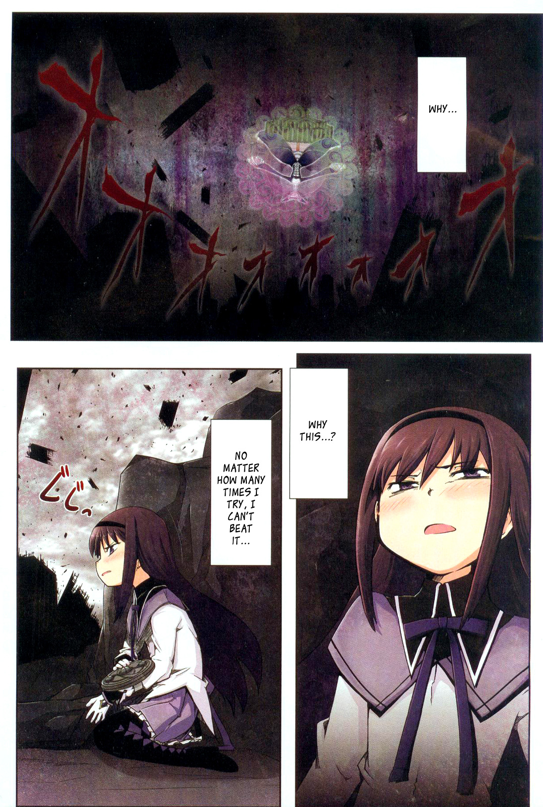 Manga Time Kirara☆Magica Homura's Revenge - Chapter 01 第18页