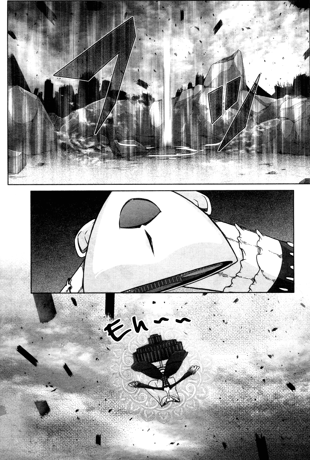 Manga Time Kirara☆Magica Homura's Revenge - Chapter 01 第25页