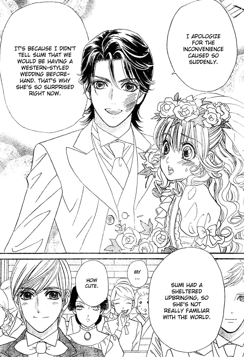 Hadashi De Bara Wo Fume Vol. 1 Ch. 3 第8页