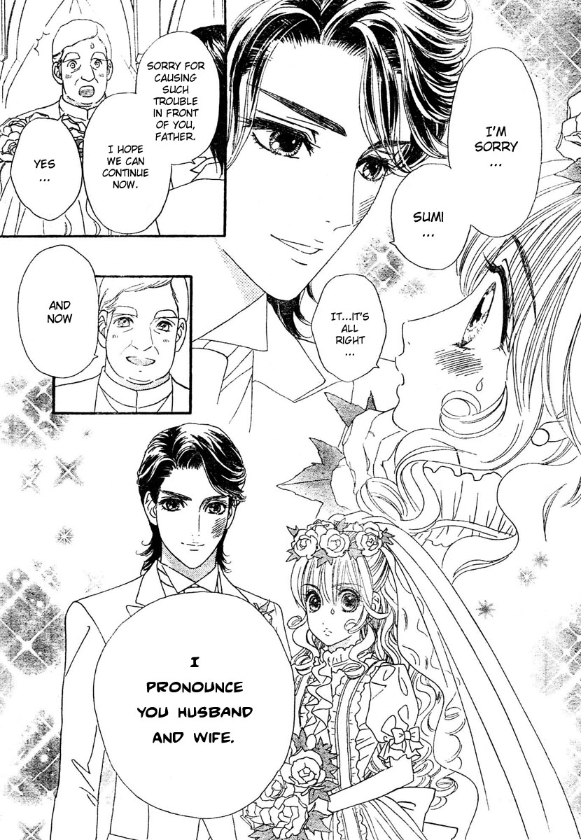 Hadashi De Bara Wo Fume Vol. 1 Ch. 3 第9页