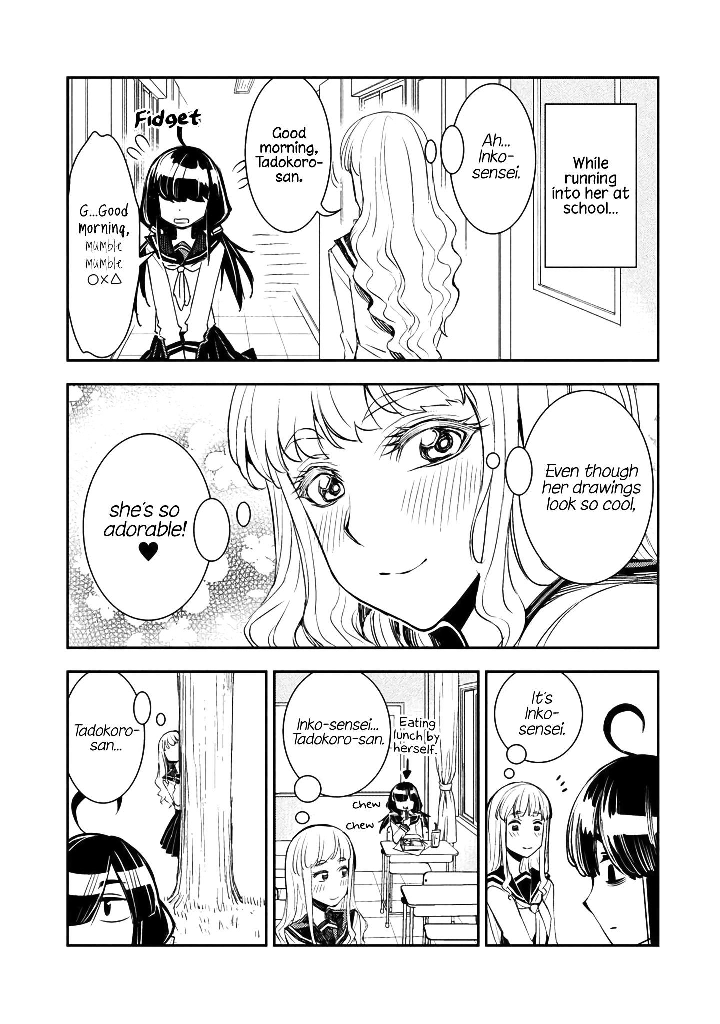 Tadokoro-san Vol. 1 Ch. 2 第7页