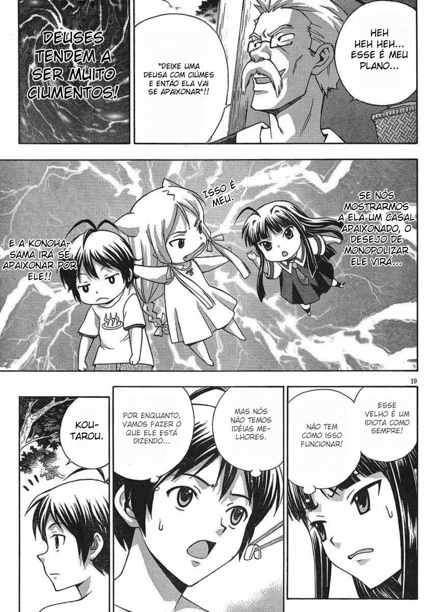 Kami Sen. A Deusa Gosta de Coisas Quentes 第19页