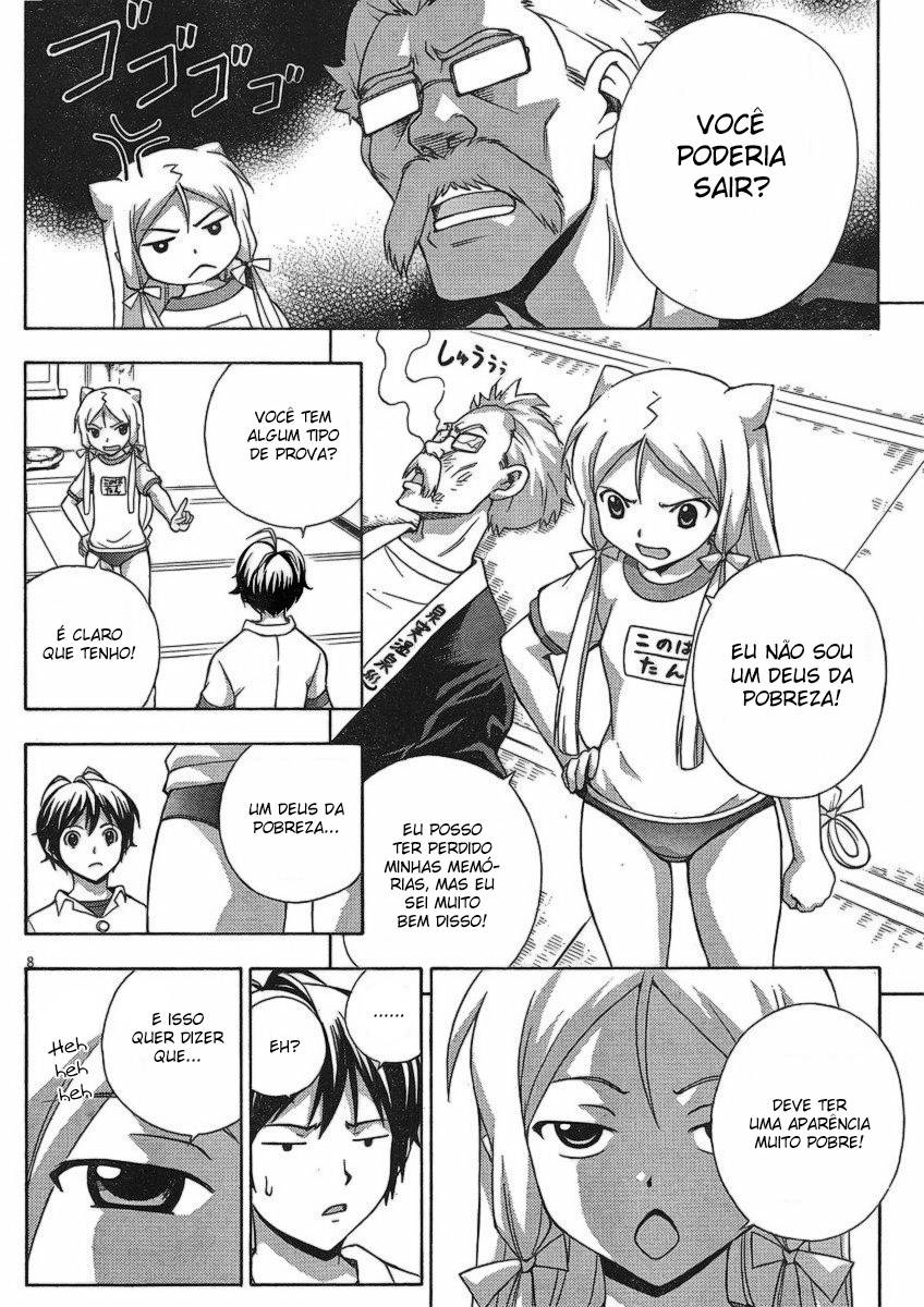 Kami Sen. A Deusa Gosta de Coisas Quentes 第8页