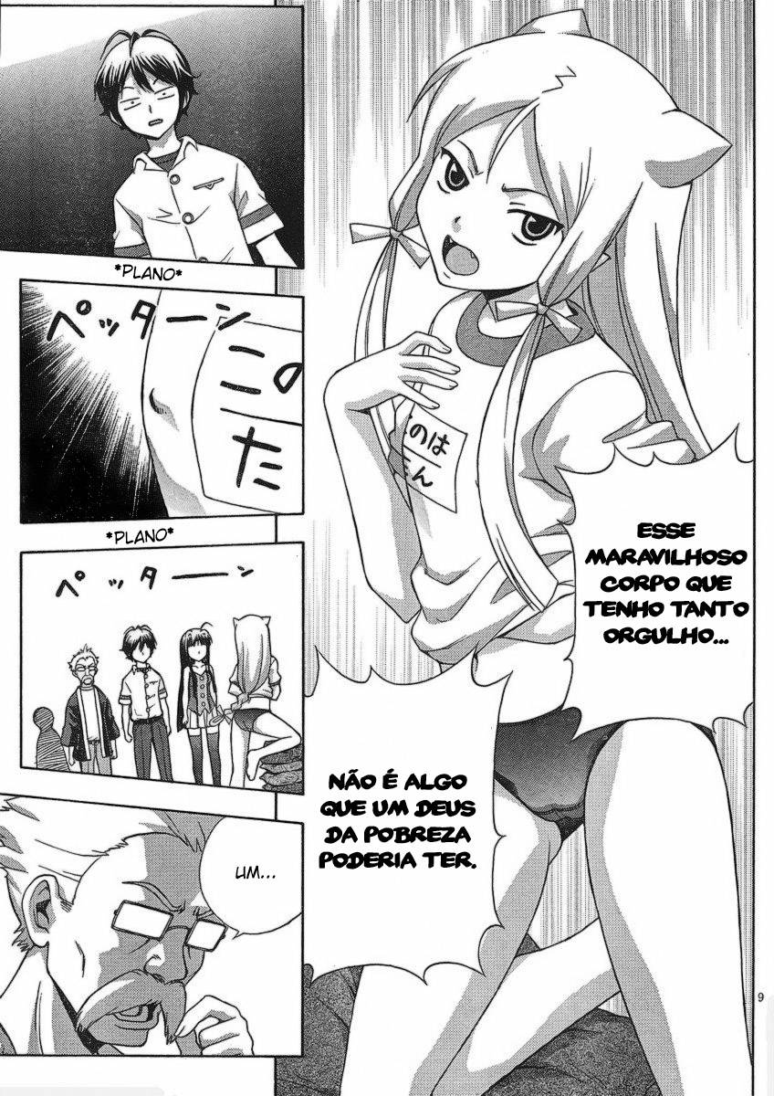 Kami Sen. A Deusa Gosta de Coisas Quentes 第9页