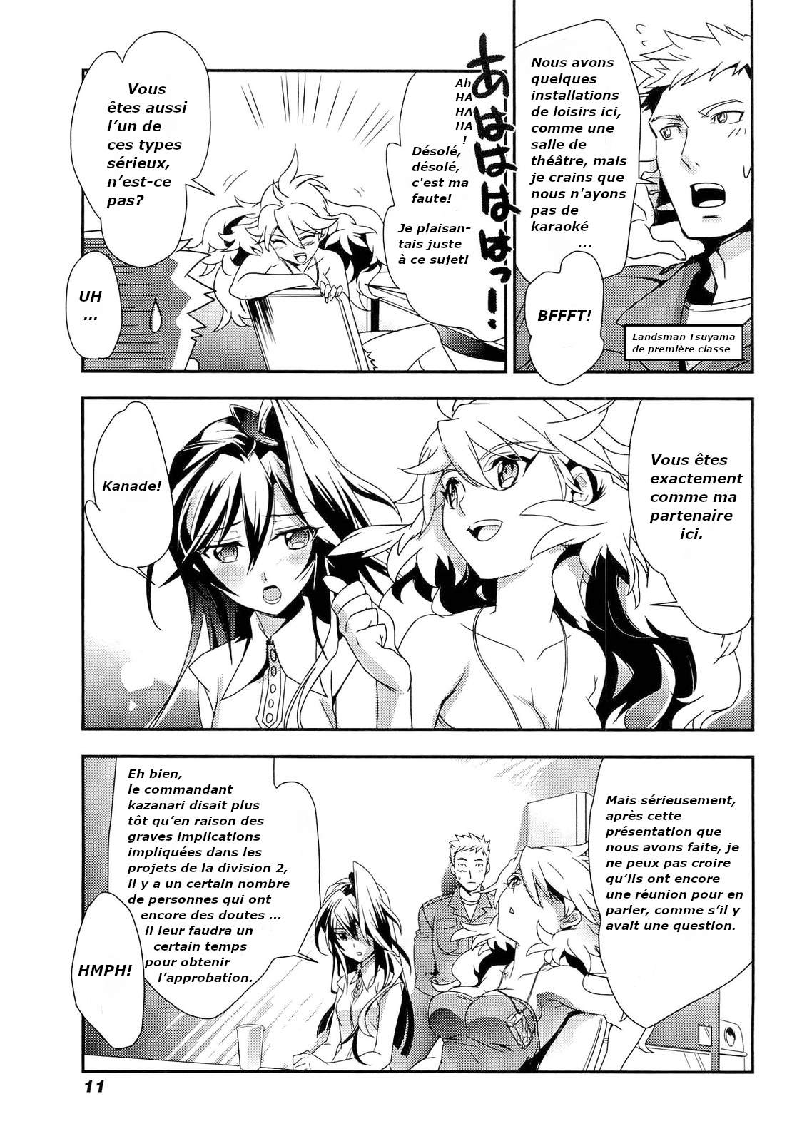 Senki Zesshou Symphogear Vol. 1 Ch. 1 第15页