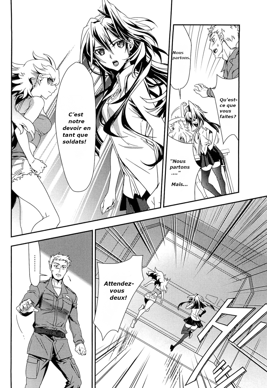 Senki Zesshou Symphogear Vol. 1 Ch. 1 第22页