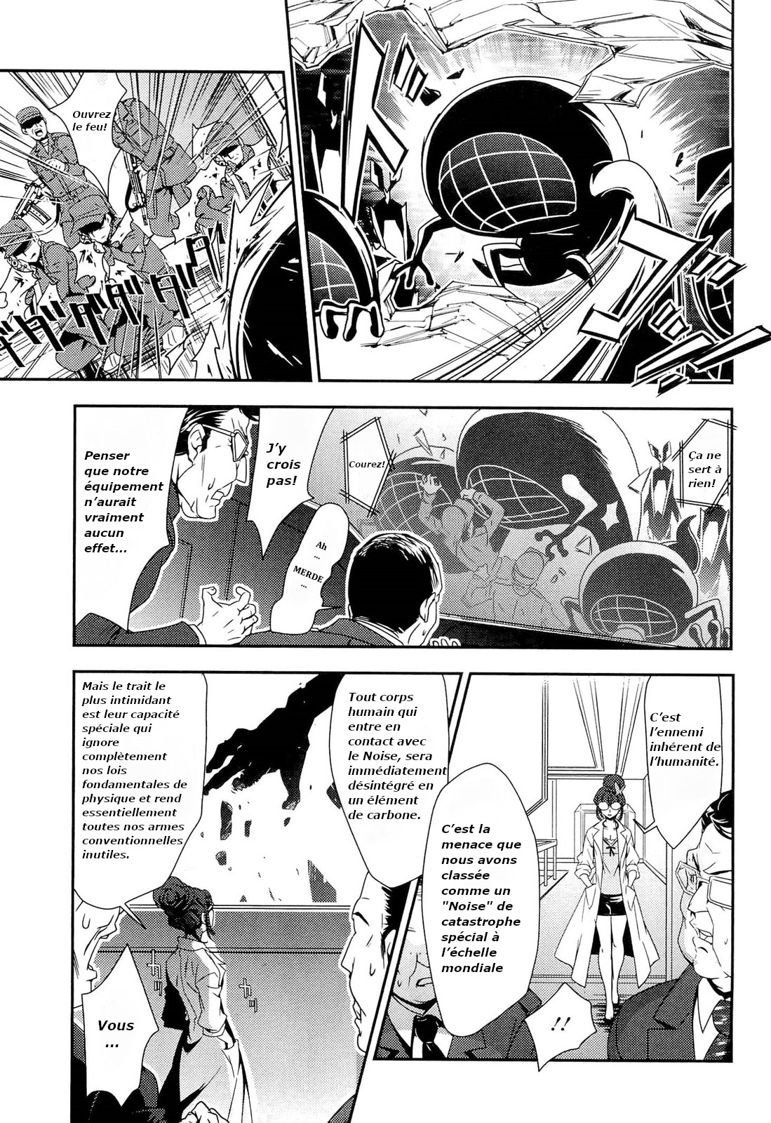 Senki Zesshou Symphogear Vol. 1 Ch. 1 第23页