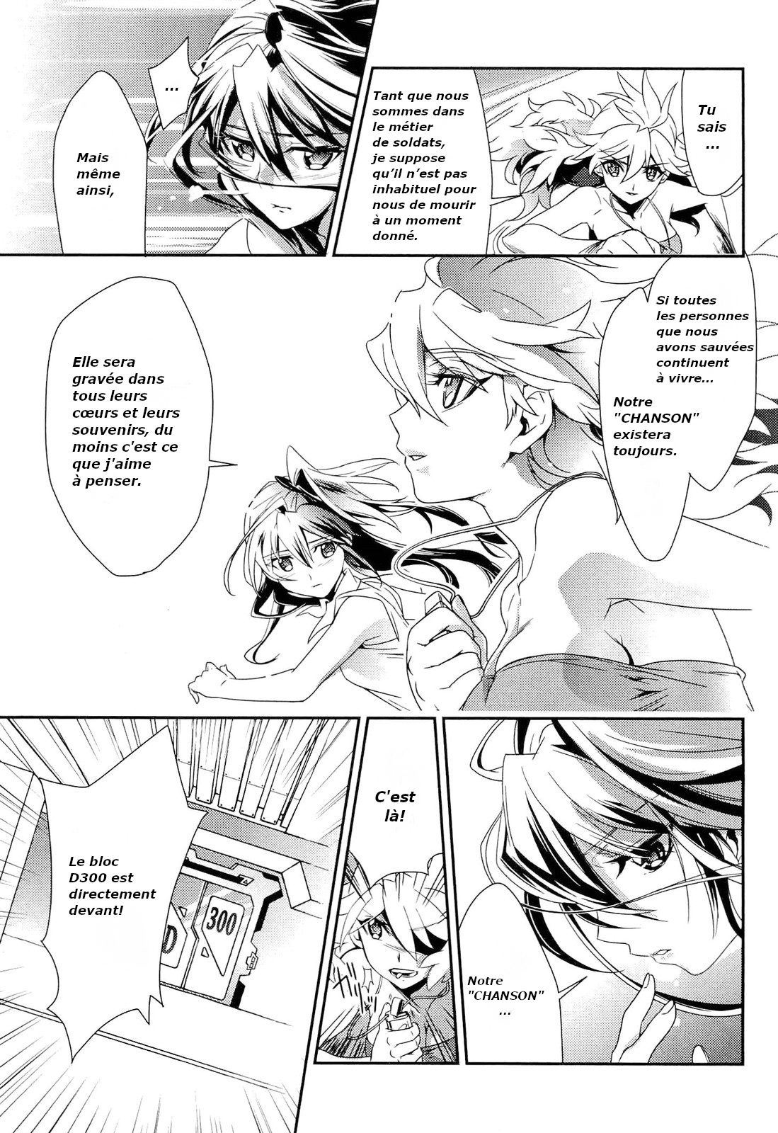 Senki Zesshou Symphogear Vol. 1 Ch. 1 第29页