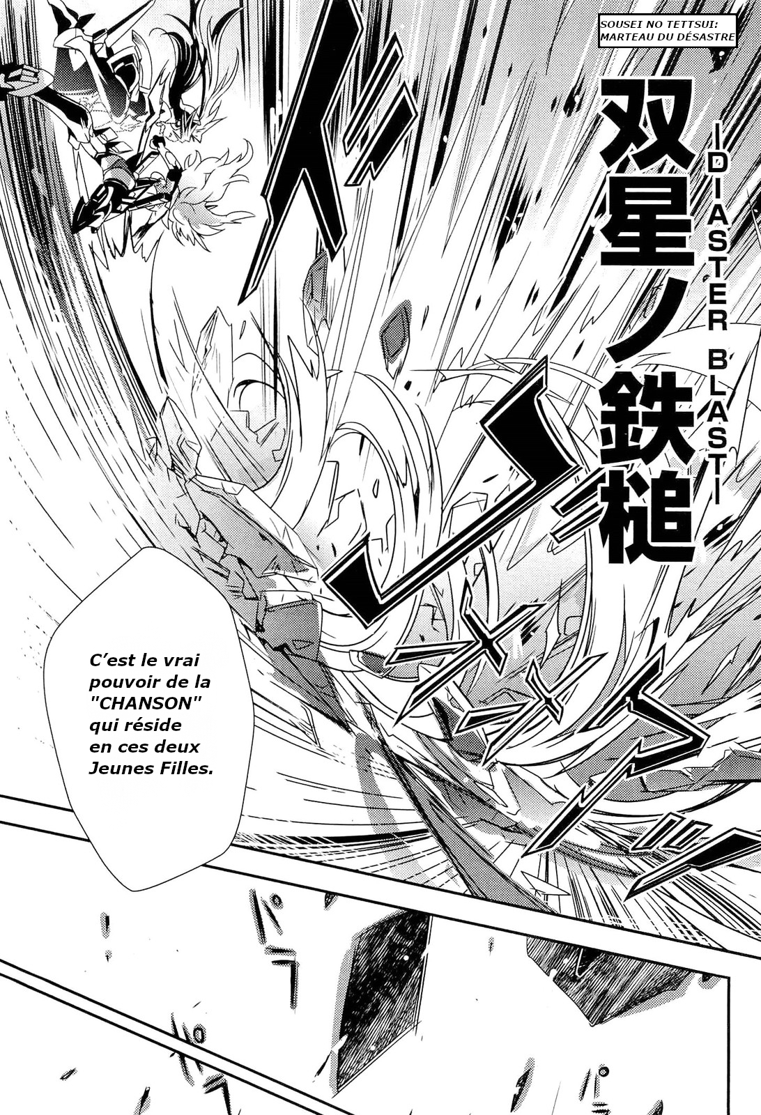 Senki Zesshou Symphogear Vol. 1 Ch. 1 第36页