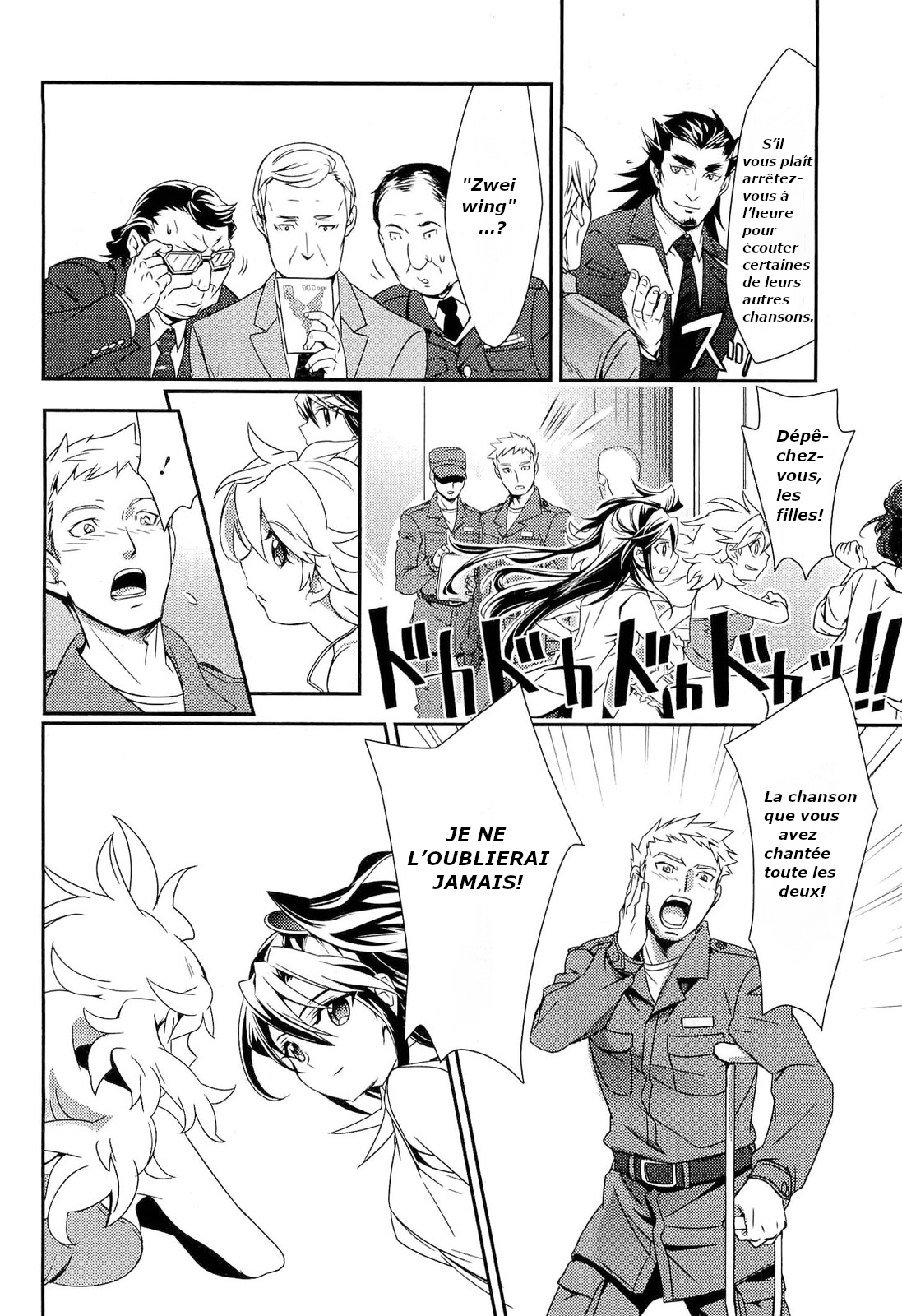 Senki Zesshou Symphogear Vol. 1 Ch. 1 第39页