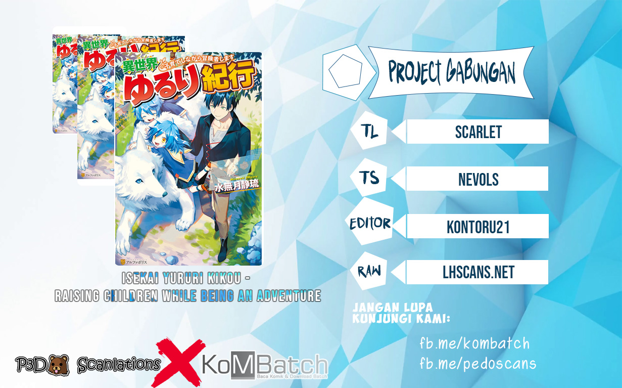 Isekai Yururi Kikou Melindungi Anak-anak Dunia Lain 第1页