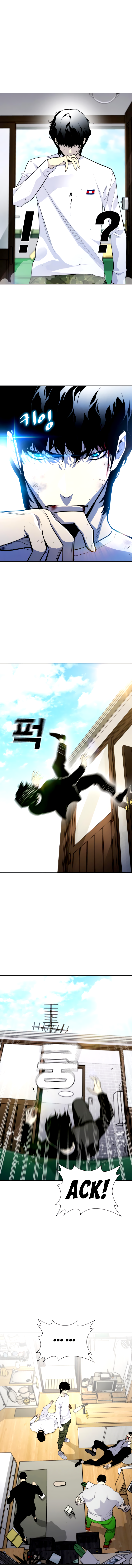 Ranker Ch. 4 第16页
