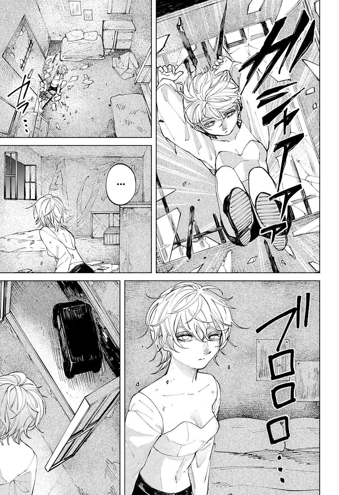 BALACLOVER Oneshot 第23页