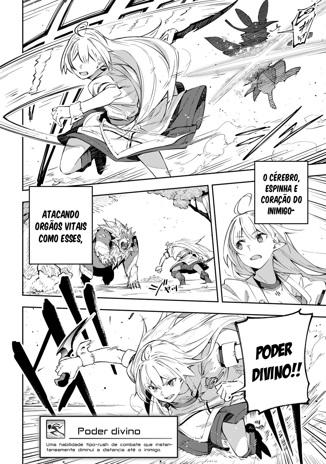 Destiny Unchain Online: Kyuuketsuki Shoujo to Natte, Yagate 'Aka no Maou' to Yobareru You ni Narimashita Vol. 1 Ch. 2 第2页