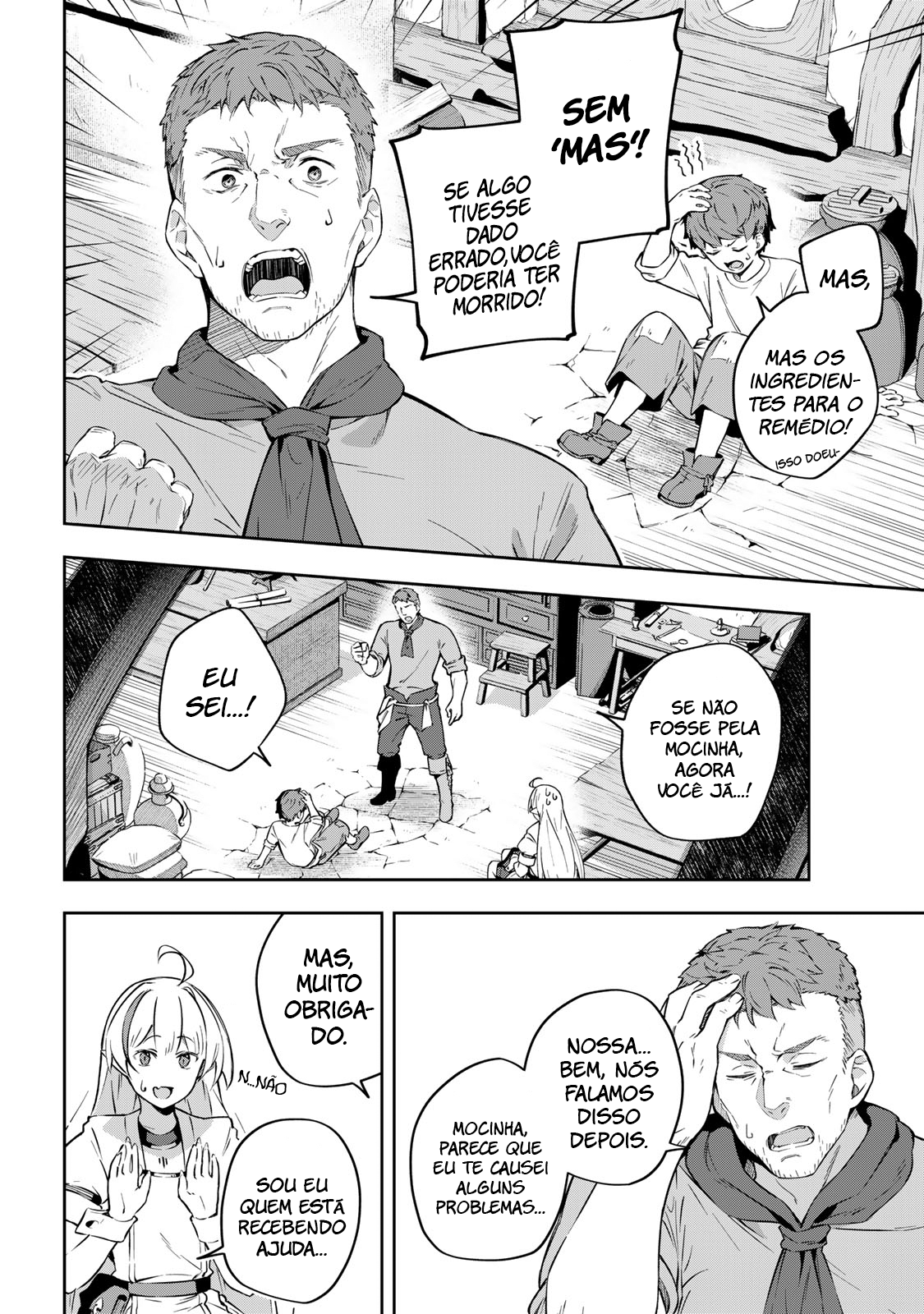 Destiny Unchain Online: Kyuuketsuki Shoujo to Natte, Yagate 'Aka no Maou' to Yobareru You ni Narimashita Vol. 1 Ch. 2 第14页