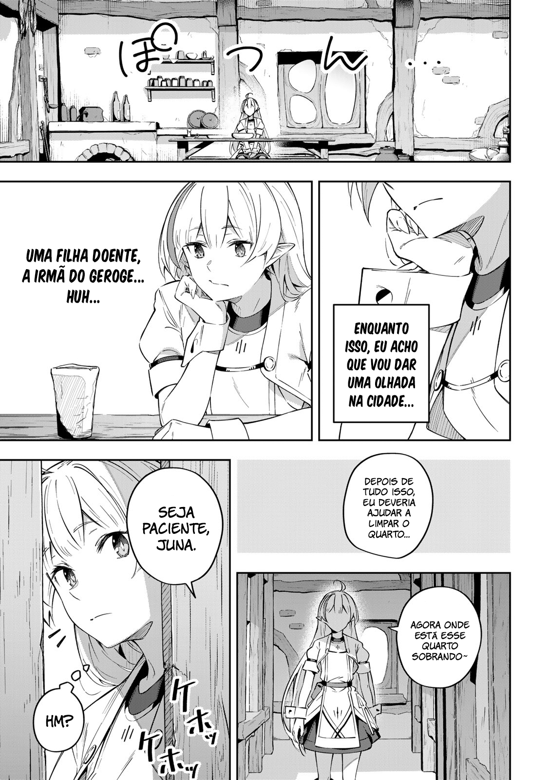 Destiny Unchain Online: Kyuuketsuki Shoujo to Natte, Yagate 'Aka no Maou' to Yobareru You ni Narimashita Vol. 1 Ch. 2 第21页