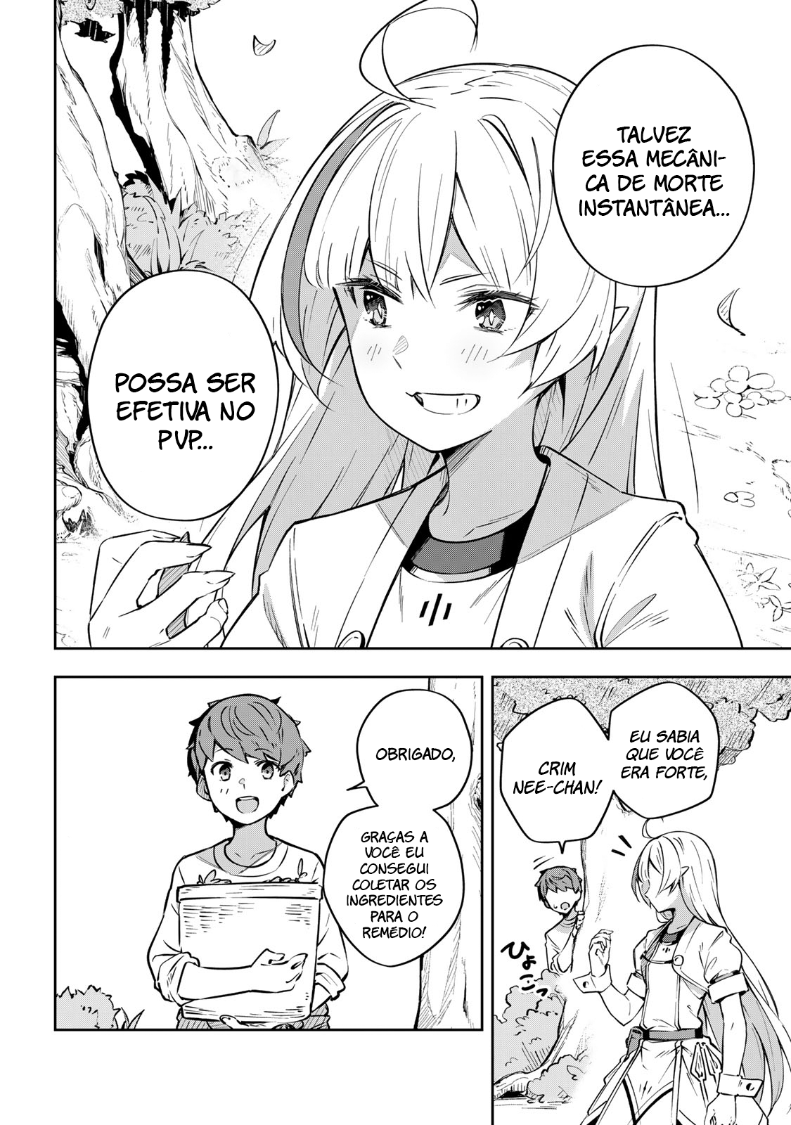 Destiny Unchain Online: Kyuuketsuki Shoujo to Natte, Yagate 'Aka no Maou' to Yobareru You ni Narimashita Vol. 1 Ch. 2 第4页