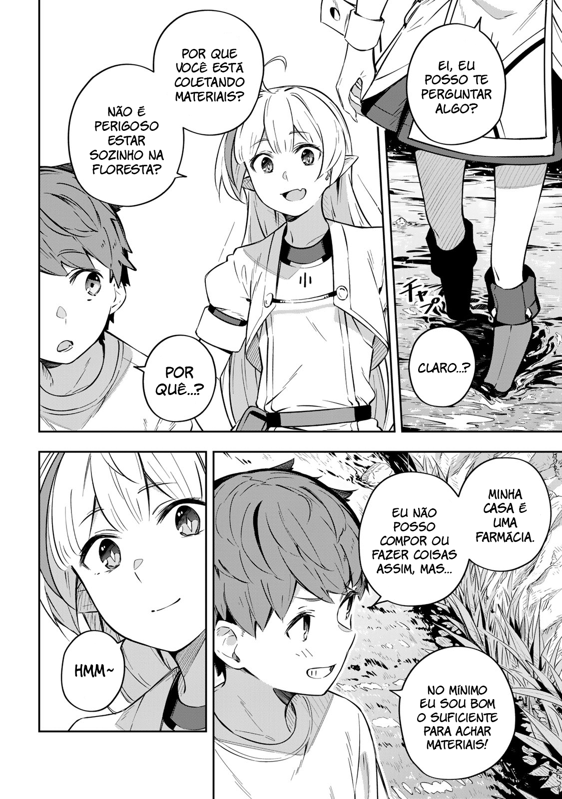 Destiny Unchain Online: Kyuuketsuki Shoujo to Natte, Yagate 'Aka no Maou' to Yobareru You ni Narimashita Vol. 1 Ch. 2 第8页