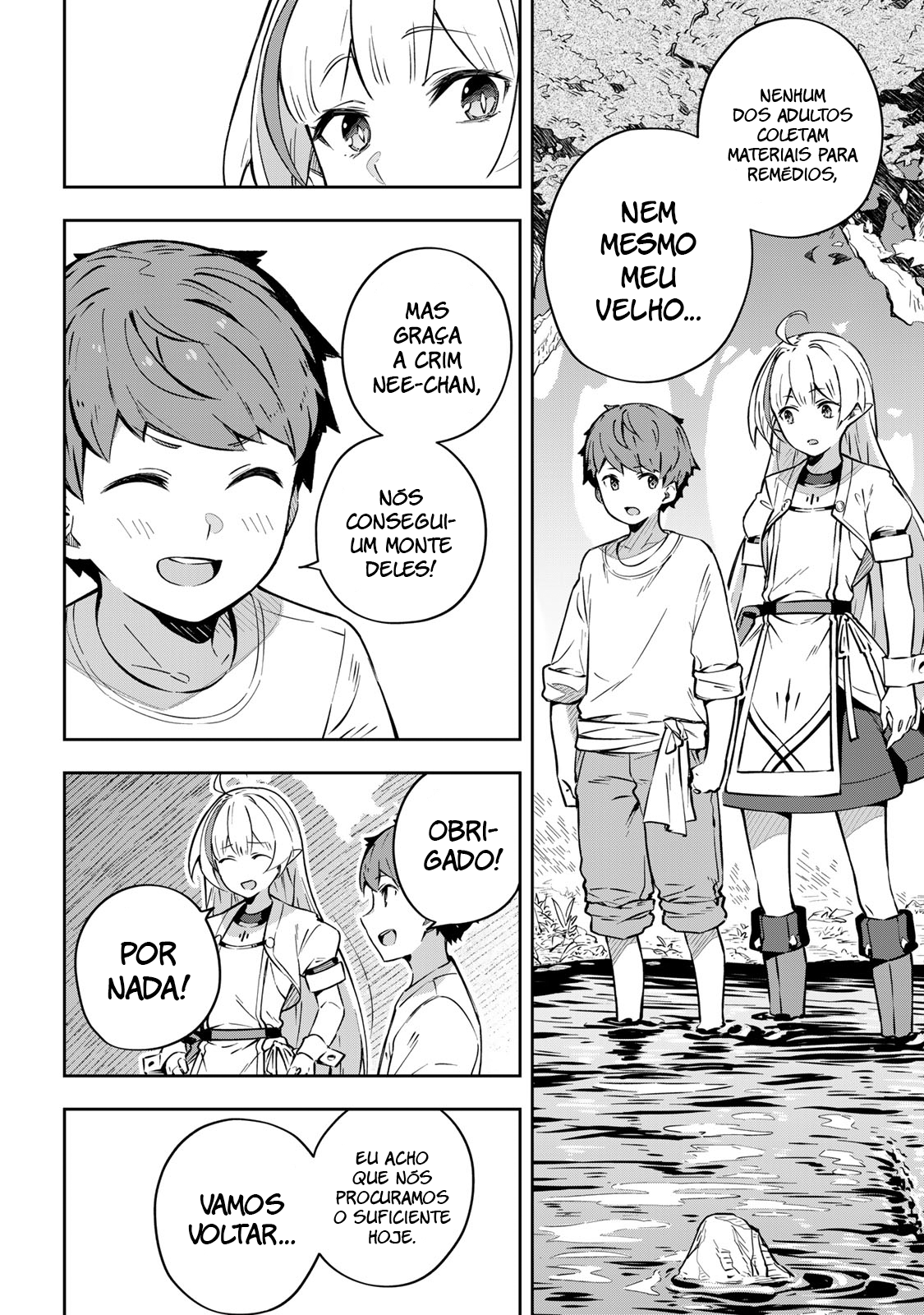 Destiny Unchain Online: Kyuuketsuki Shoujo to Natte, Yagate 'Aka no Maou' to Yobareru You ni Narimashita Vol. 1 Ch. 2 第10页