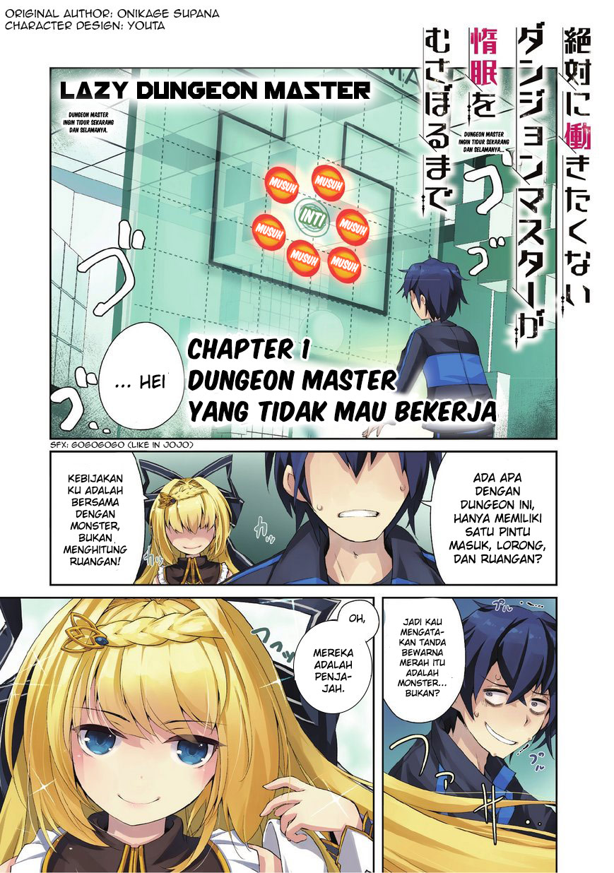 Zettai ni Hatarakitakunai Dungeon Master ga Damin o Musaboru made Vol. 1 Ch. 1.1 第1页