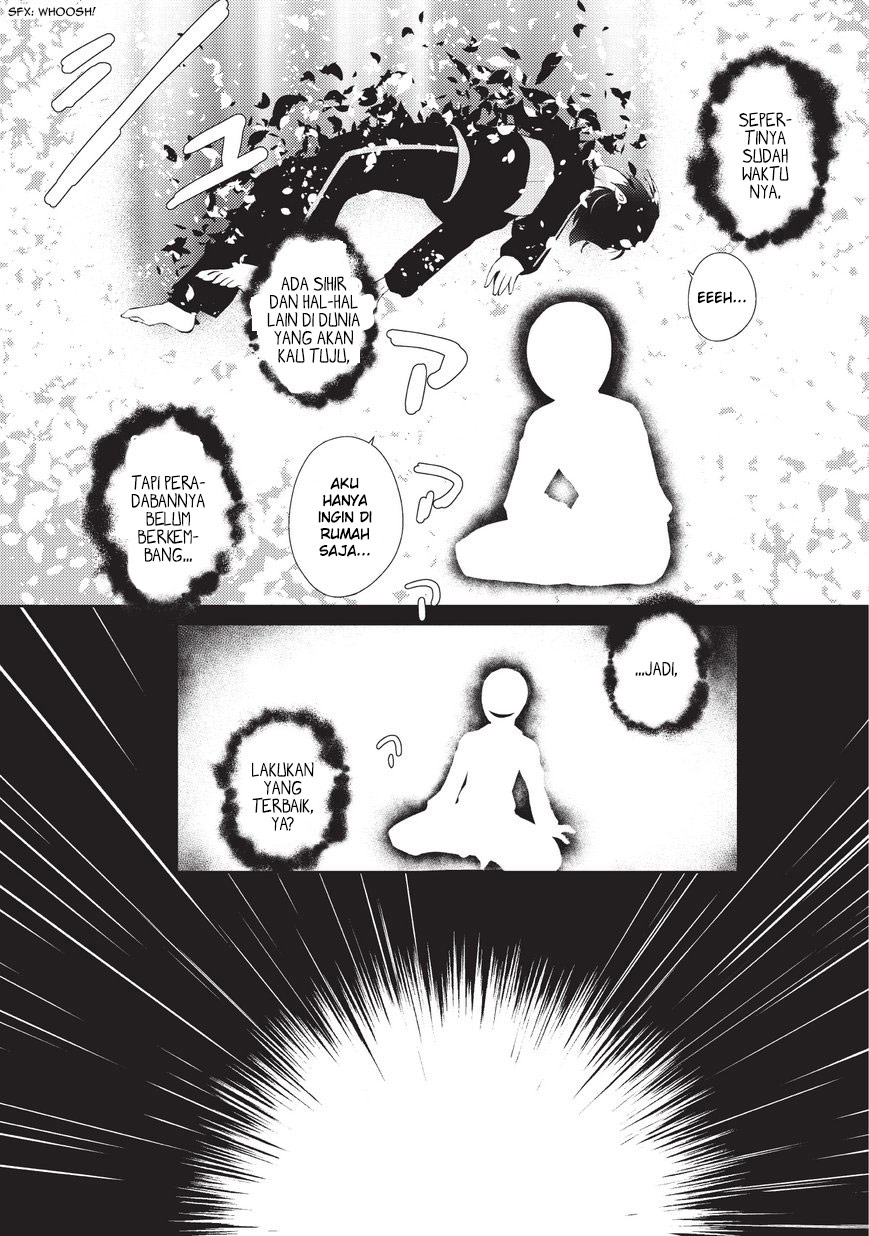 Zettai ni Hatarakitakunai Dungeon Master ga Damin o Musaboru made Vol. 1 Ch. 1.1 第6页