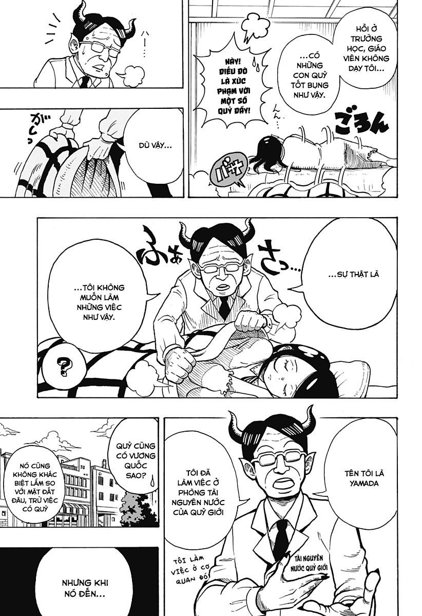 Exorcist no Kiyoshi-kun Vol. 1 Ch. 1 第16页