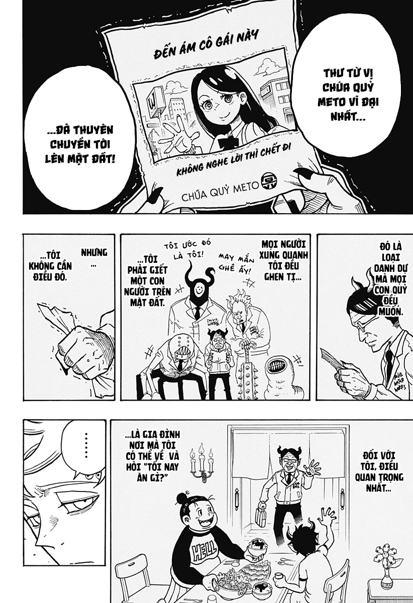 Exorcist no Kiyoshi-kun Vol. 1 Ch. 1 第17页