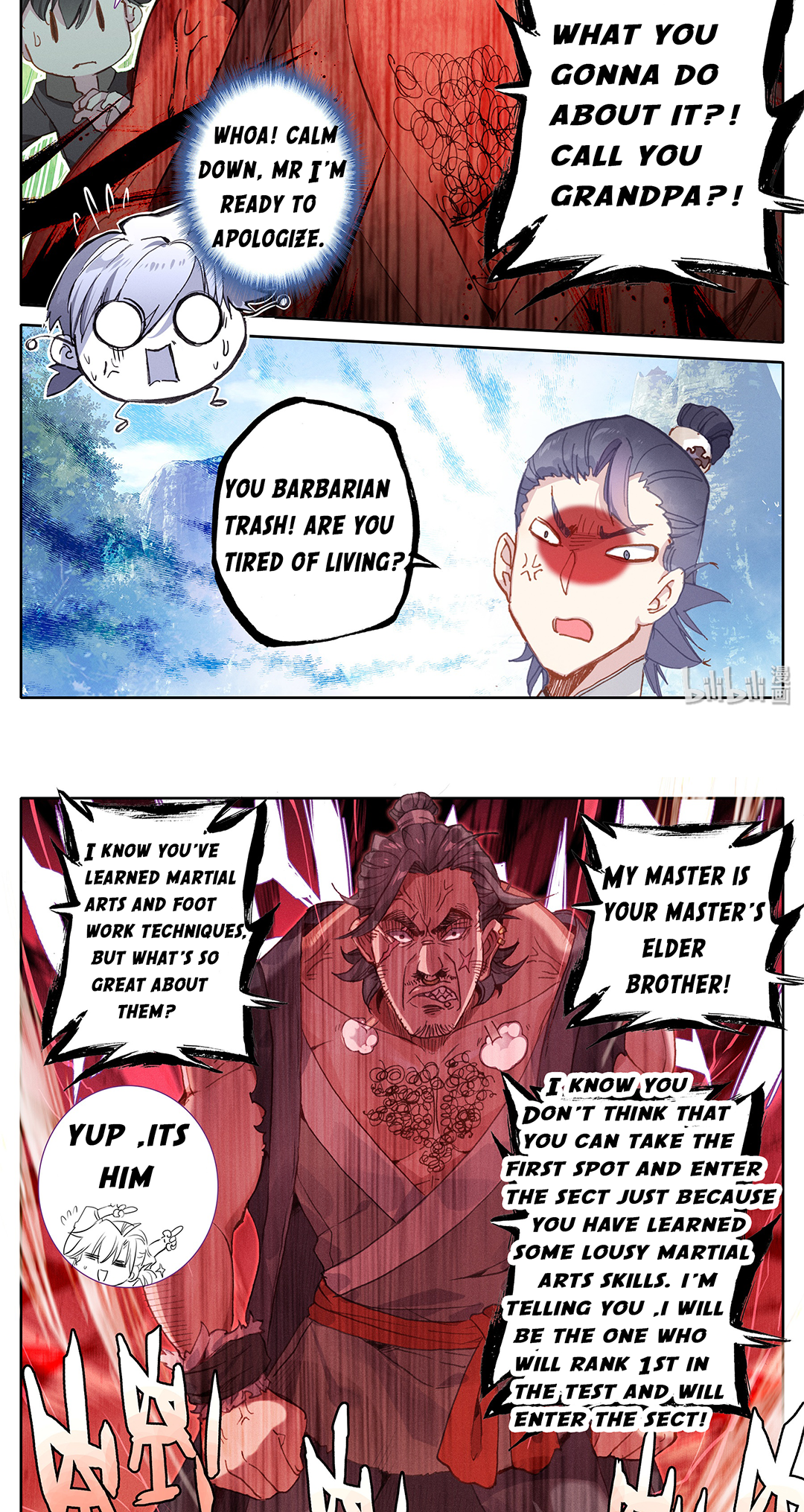 Fánrén Xiūxiān Zhuàn Ch. 1 第16页