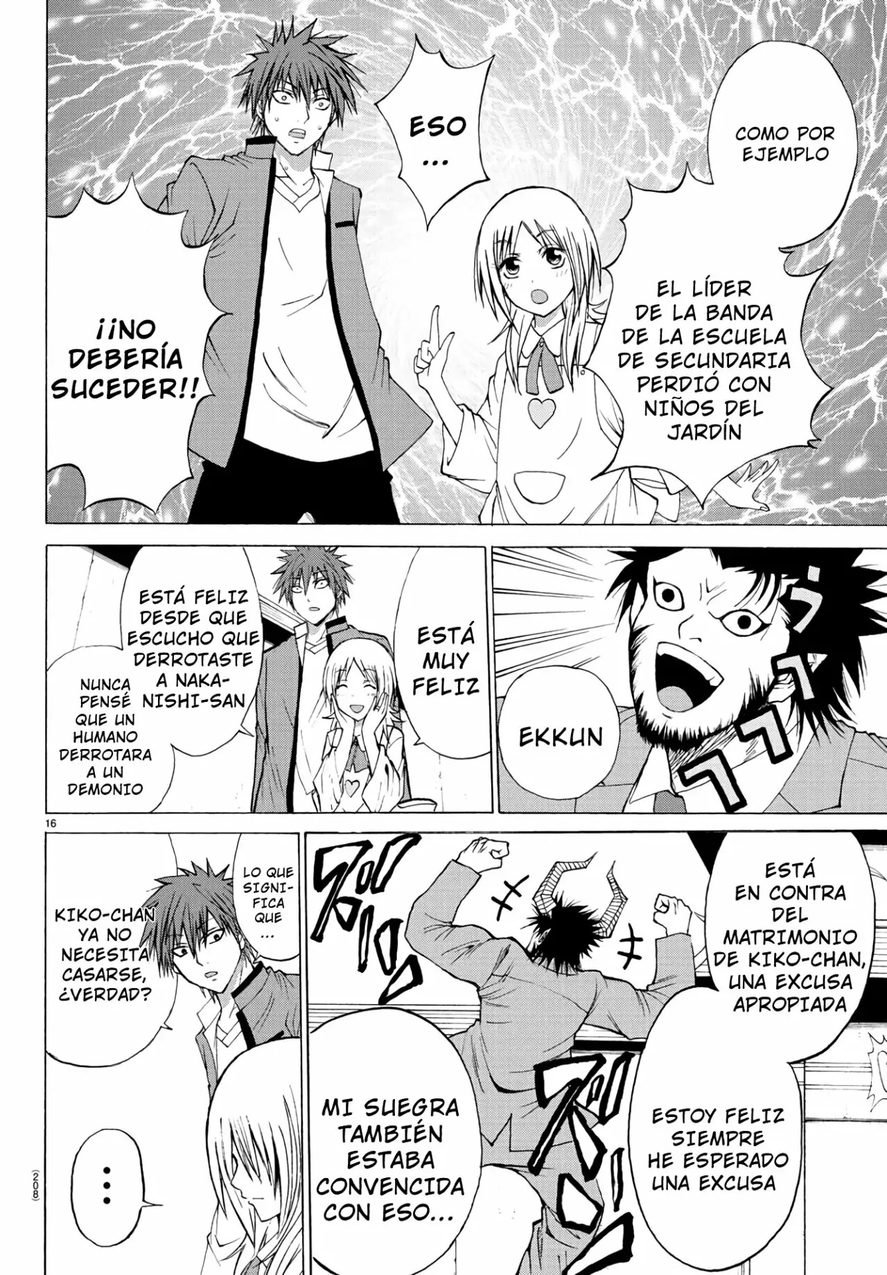 Oni no Youna LoveCome Vol. 1 Ch. 3 第17页