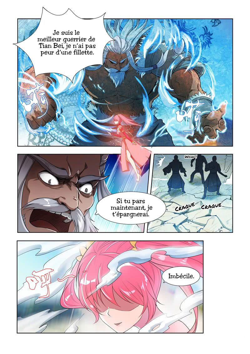 Ruler of Infinite Realms Su XiaoXiao 第6页
