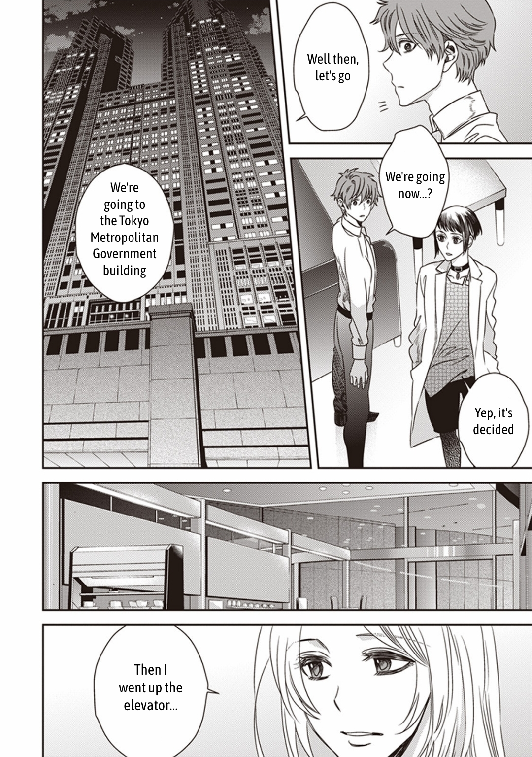 Mayonaka no Occult Koumuin Pandora in the Tokyo Government Observatory (Part 1) 第8页