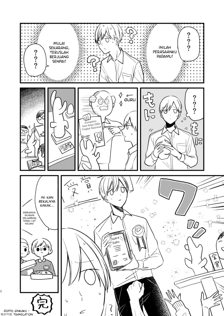 Valentine's Day with Senpai 第3页