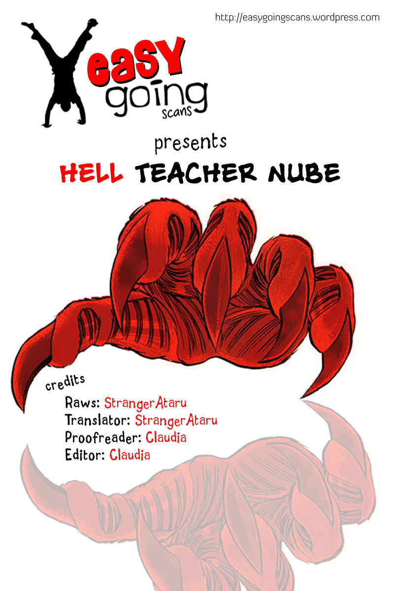 Jigoku Sensei Nube Vol. 1 Ch. 4 第1页