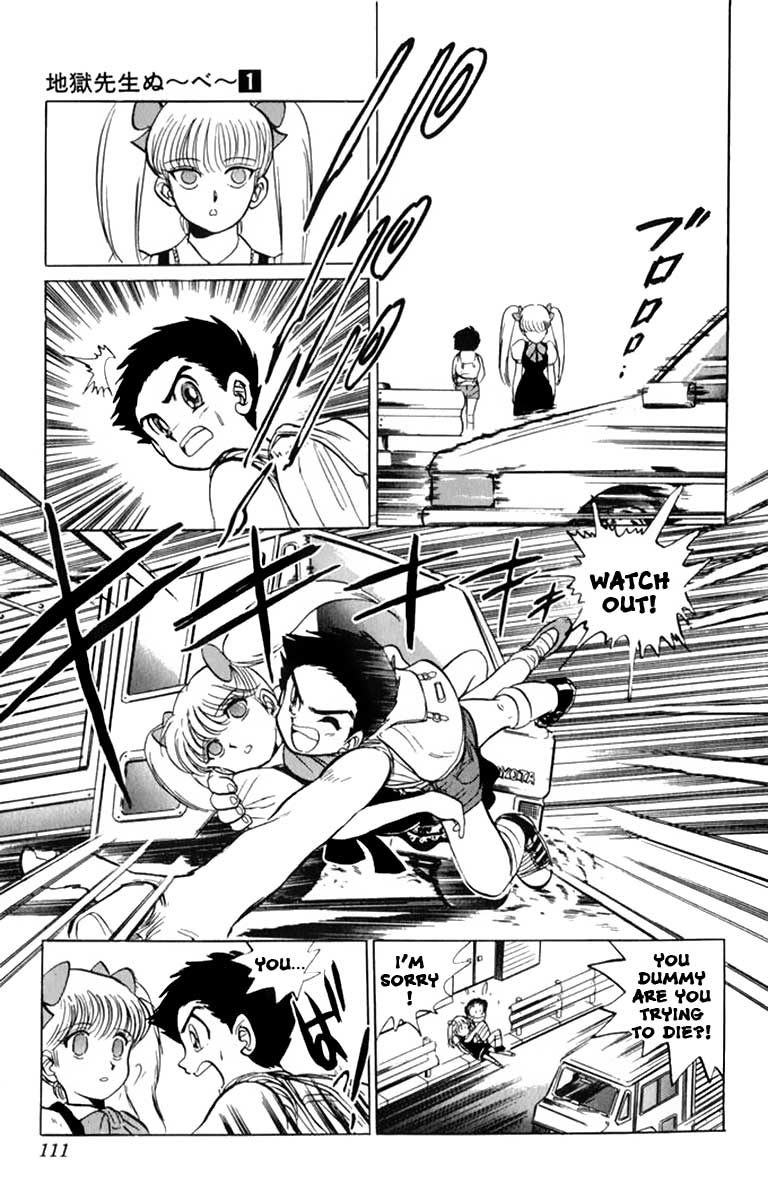 Jigoku Sensei Nube Vol. 1 Ch. 4 第18页