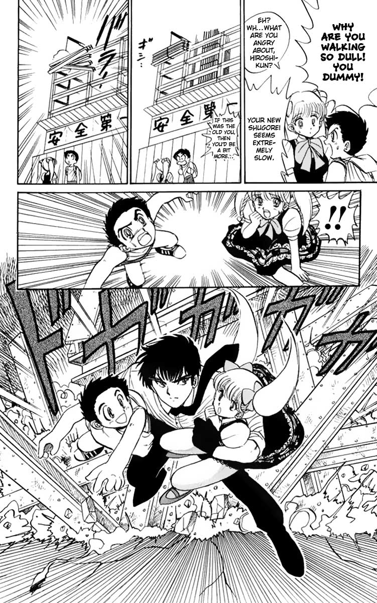 Jigoku Sensei Nube Vol. 1 Ch. 4 第19页