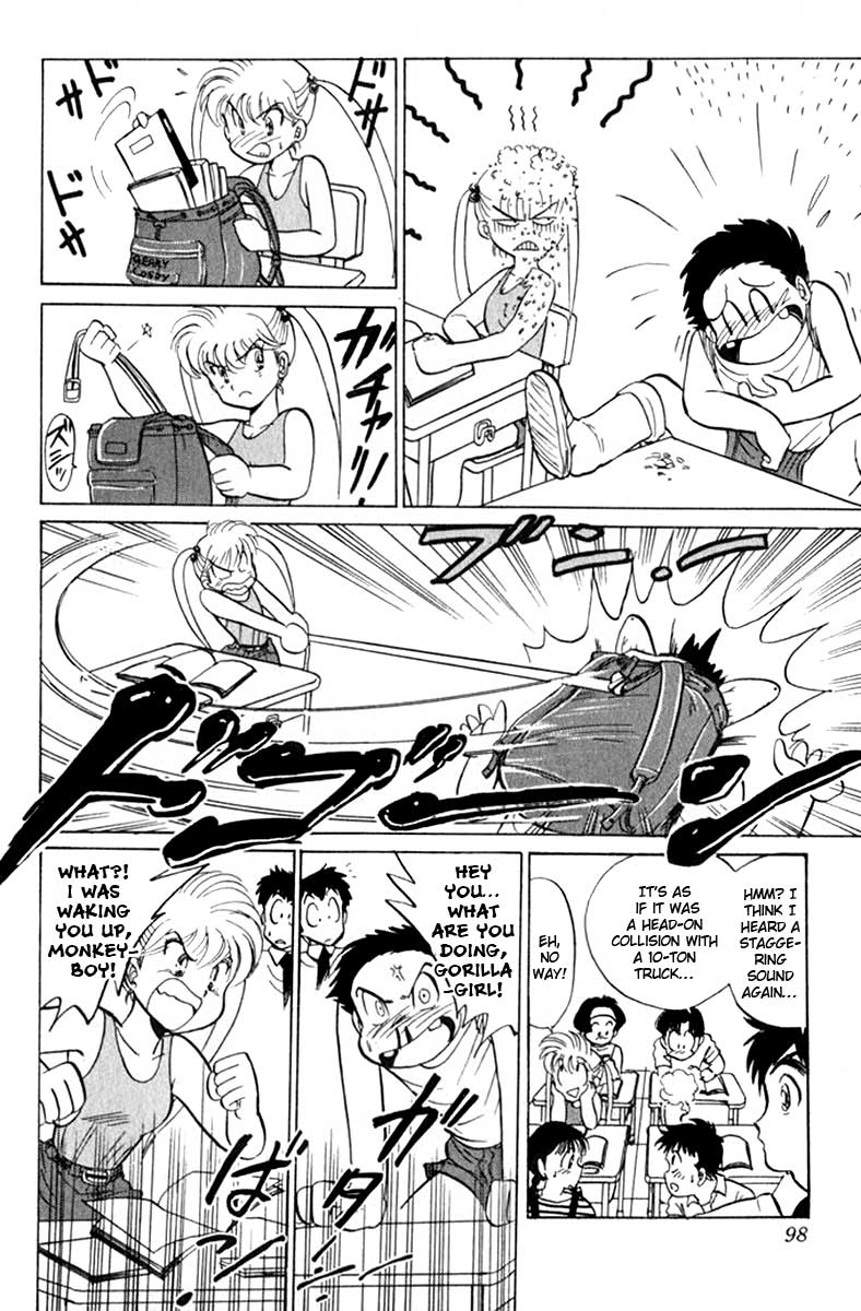 Jigoku Sensei Nube Vol. 1 Ch. 4 第5页