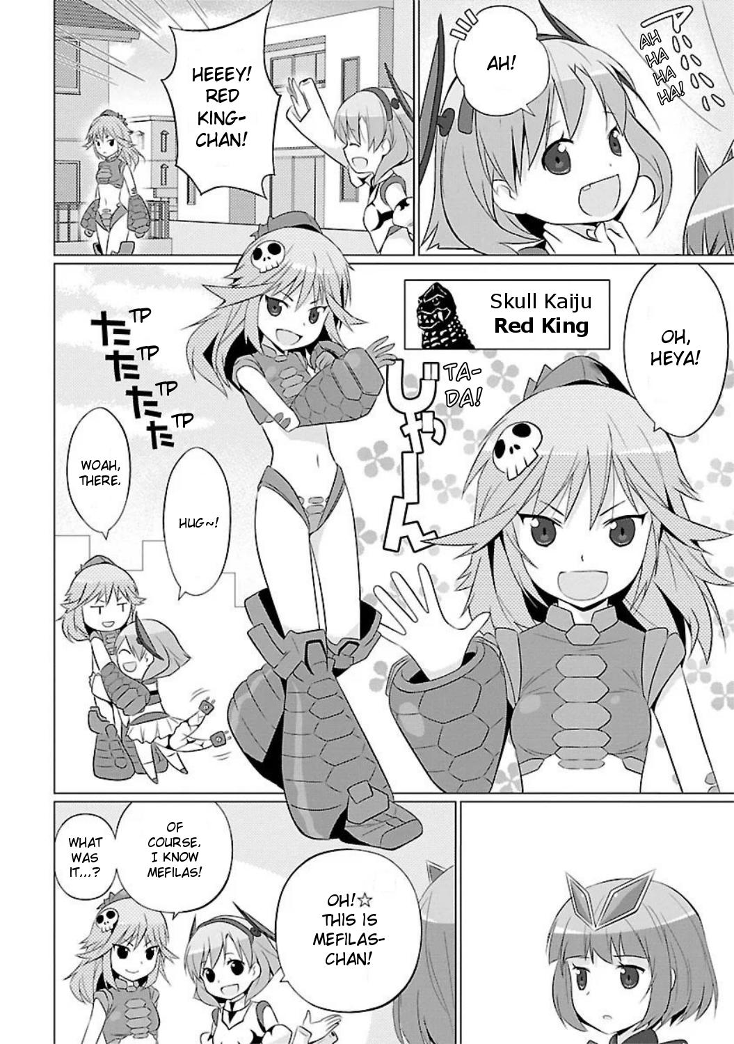 Ultra Kaiju Humanization Project feat.POP Comic code The Secret of the Lake ☆ 第4页