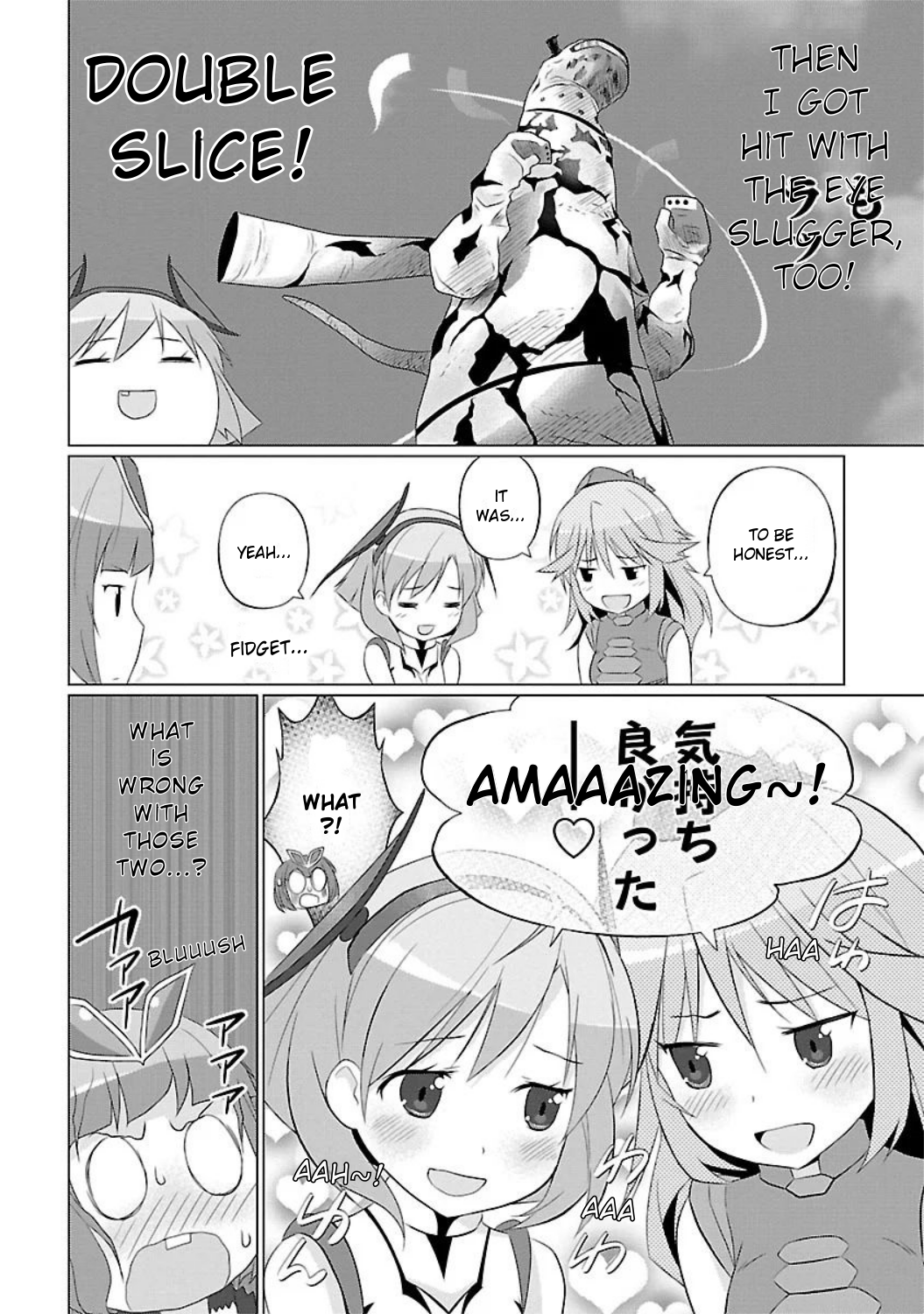 Ultra Kaiju Humanization Project feat.POP Comic code The Secret of the Lake ☆ 第6页