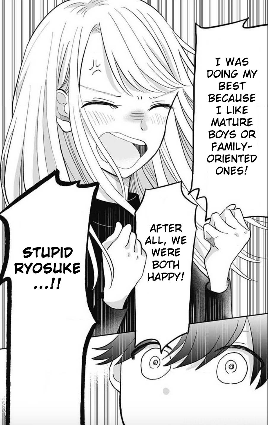 Tenohira no Akira-kun Ch. 3 第5页