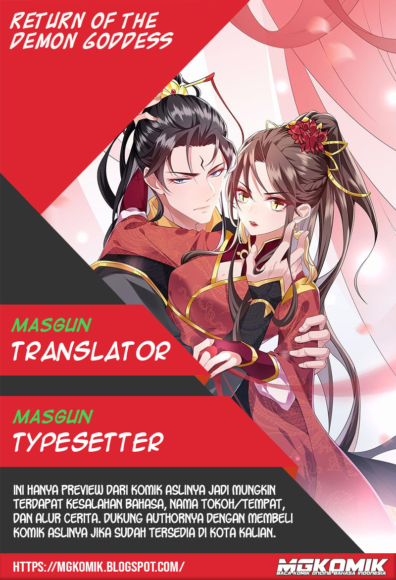 The Waste Female Demon God Ch. 2 第1页